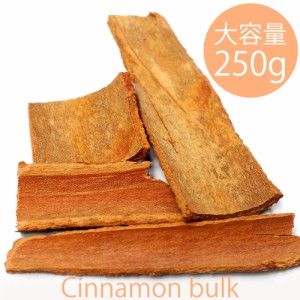 シナモンスティック Cinnamon Stick   Cinamon インド スパイス カレー アジアン食品 エスニック食材