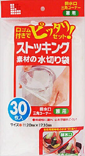 【 ネクスタ 】W30 丝袜濾水兼用袋 30枚装【100組】引流袋  日本必買 | 日本樂天熱銷