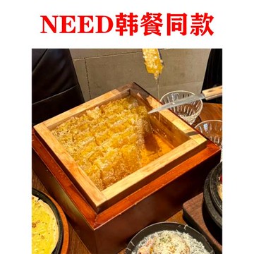 網紅餐廳need蜂巢米酒食盒同款餐具創意韓式料理山葵烤肉木盒店用