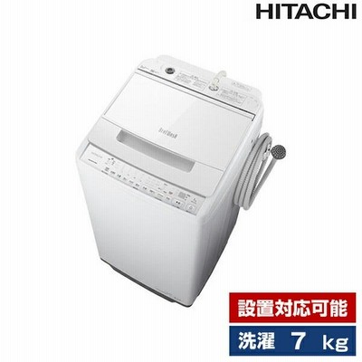 ビートウォッシュ洗濯機の通販 228件の検索結果 | LINEショッピング