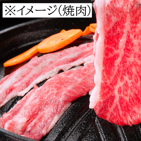 肉 牛肉 牛バラ 米沢牛 ギフト 600g すき焼き 焼き肉