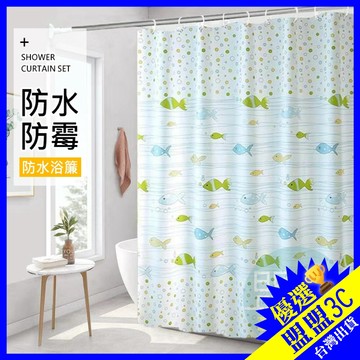 【台灣現貨｜贈拉環】浴簾 防水浴簾 浴簾加厚防水防黴 浴簾防水防黴 拉簾 隔間簾 隔簾 掛簾 不透 免打孔 浴室