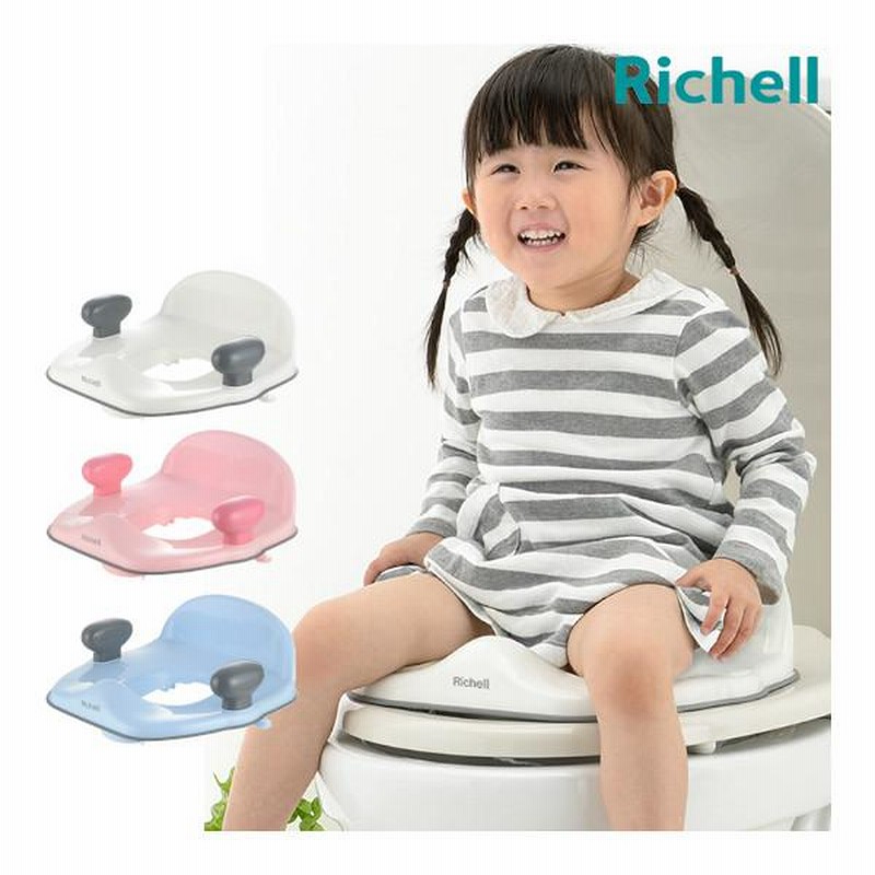 アームレスト付き補助便座 アームレスト付き補助便座 【公式通販】