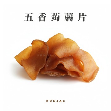 五香蒟蒻片
