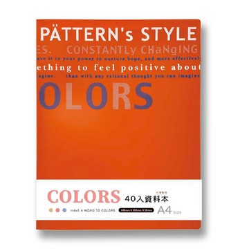 COLORS 40入資料本