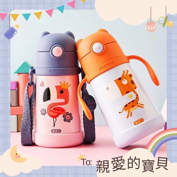 大頭可愛動物【BEDDY BEAR 杯具熊】[收禮者可自選] 316不鏽鋼學飲杯保溫杯 - 300ml (共4款可選) 水分補給 保冷 保熱 彈壓杯蓋 吸管 喝水 一杯兩蓋