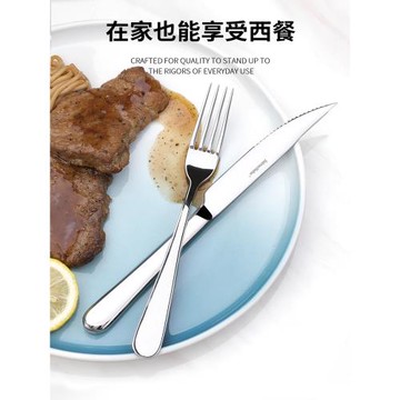 德國西餐餐具牛排刀叉兩件套家用不銹鋼刀叉勺三件套裝歐式商用