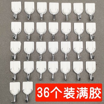 掛鉤掛重物廚房拐角超強力粘鉤粘膠寢室衛生間免打孔防水粘墻無痕