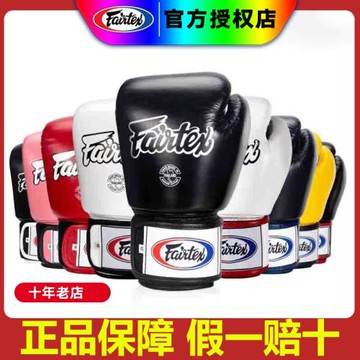 泰國Fairtex拳套菲泰拳套真皮成人BGV1成人兒童搏擊訓練拳擊手套