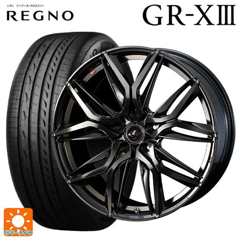 ブリヂストン 送料無料 ブリヂストン BRIDGESTONE REGNO GR-X3 レグノ クロススリー 205/45R17 88W XL 【2本セット 新品】