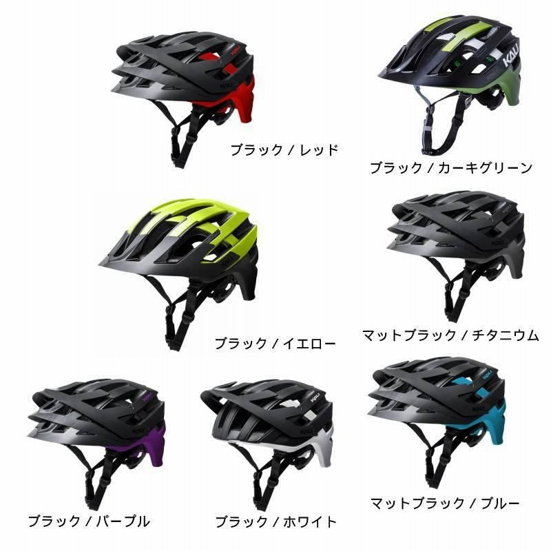 Kali Protectives カリ プロテクティブス Interceptor Helmet