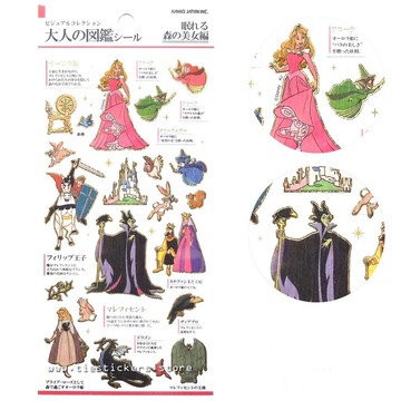 【震撼精品百貨】睡美人Aurora~迪士尼 Disney 大人的圖鑑 睡美人貼紙*04753