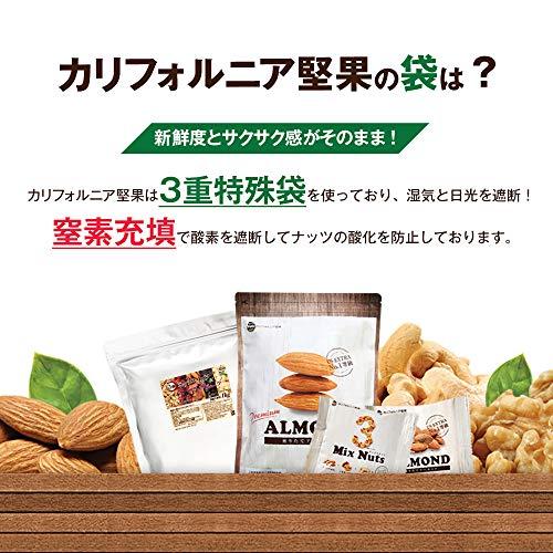 素焼き ピーカンナッツ(ロースト)250g 無塩 無添加 産地直輸入 便利なチャック付袋 防災食品 非常食 備蓄食 保存食