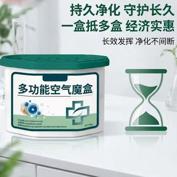 好物嚴選🎁【強勁吸塵】除塵魔盒超強吸灰清除灰塵神器玻璃清潔器及配件RM