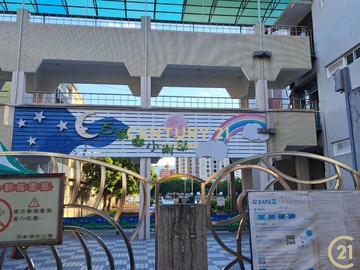 (057)百齡面公園收租等都更持分屋｜台北市士林區福港街