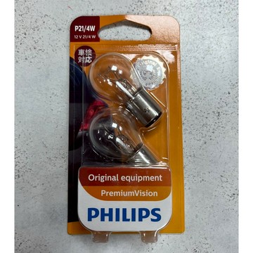 PHILIPS 高功率燈泡 雙芯燈泡 歪角 內含2只裝 (12594-BR-001)