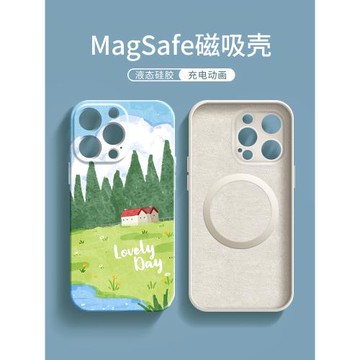 適用蘋果16pro手機殼新款保護套iphone15pro全包Magsafe磁吸充電14Promax高級感12por遠山小屋plus硅膠13春天