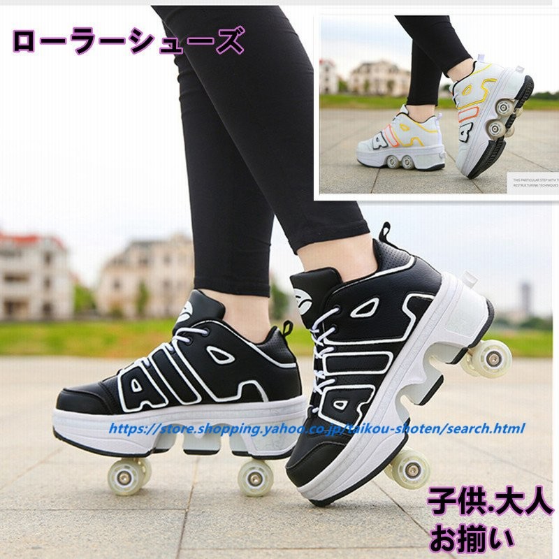 ローラーシューズ HEELYS 21cm - その他