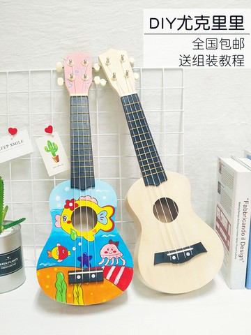 組裝尤克里里diy小吉他手工制作自制材料包彩繪手繪畫木質涂鴉