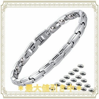 [BEFOSHINN] 18粒 純度99.999％ ゲルマニウムブレスレットレディース 316ステンレスシルバーブレスレット 決して色あせない 健康 ブレスレットジュエリー