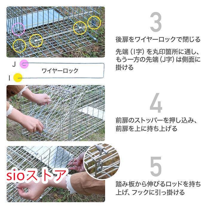 捕獲器 猫 踏板式 アニマルトラップ トラップ イタチ 駆除 捕獲 捕獲機 動物 罠 鼠 保護 庭 畑 餌 農業 アニマルキャッチャー