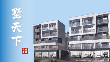 大甲日南全新電梯別墅1680起｜台中市大甲區通天路