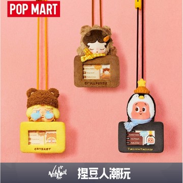 【台灣現貨＆預購】官方正品 Popmart 泡泡瑪特 泡泡萌粒 毛絨絨暖呼呼系列 卡套掛件盲盒 拉布布哭娃星星人