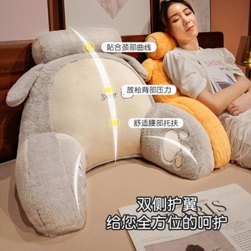 榻榻米大靠背床頭軟包靠墊兒童床靠宿舍靠枕腰枕床上護腰枕頭秋冬