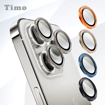 Timo 鏡頭專用【3D金屬環】iPhone 17系列 玻璃鏡頭保護貼膜