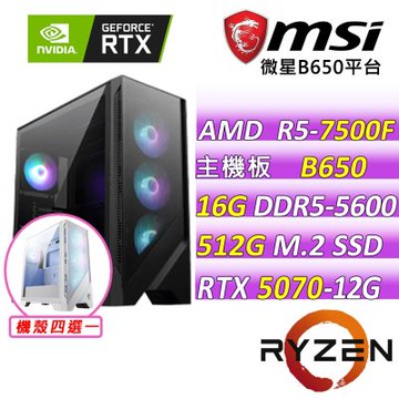 微星平台 R5六核 RTX 5070 12G VENTUS 3X OC {破軍傳}電競機(R5-7500F/B650/16G D5/512G/750W)