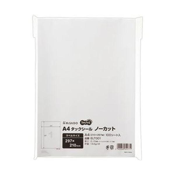 （まとめ）TANOSEE A4タックシールノーカット 1冊（100シート）〔×10セット〕〔代引不可〕