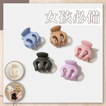 剁手手-現貨免運??南瓜小抓夾 10顆裝 小抓夾 磨砂小抓夾 頭夾 瀏海夾 迷你抓夾 彈力夾 迷你夾子 小夾子 素色夾子