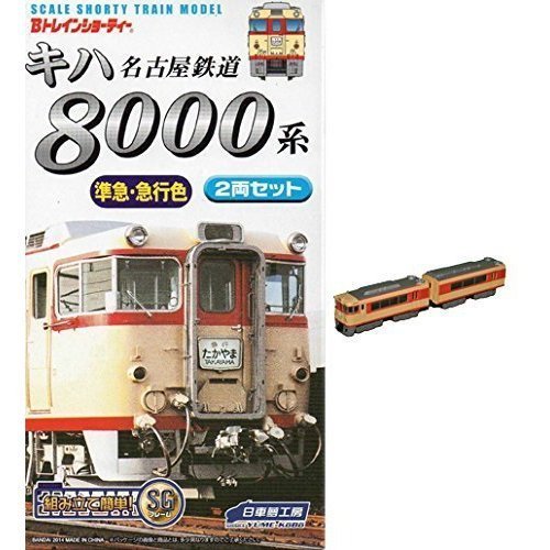 Nゲージ 名鉄キハ8000系8連