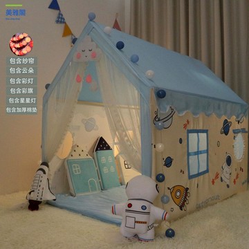 特價出 兒童帳篷 帳篷 蚊帳 大號兒童帳篷室內家用男孩小房子用6-12歲兒童帳篷特大號帳篷蚊帳
