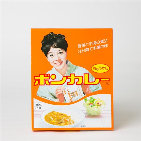 沖縄限定パッケージ　　ボンカレー　中辛●