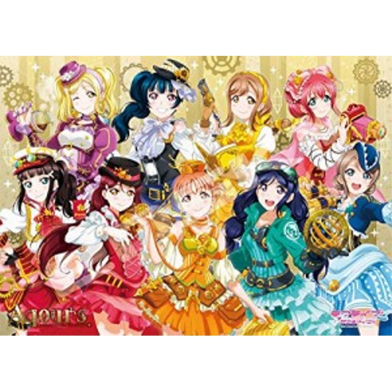 Free！ES 1000ピースパズル Galison - Puzzles, Games & Gifts - We