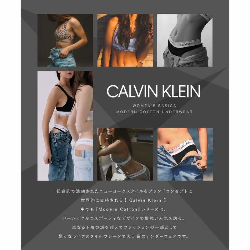  ☆ カルバンクライン 下着上下セット 新作 楽天市場】カルバンクライン レディース 下着 セット ブラ
