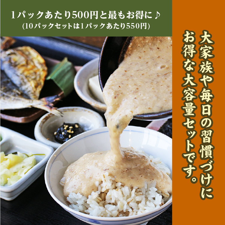 「大容量」自然薯味付とろろ ３０パックセット(100ｇ×３０ｐ)（のし付　名無し）