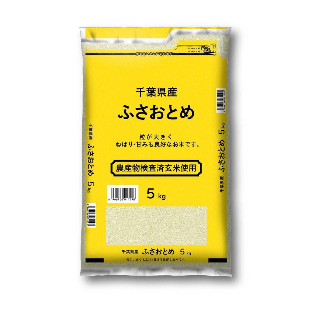 令和5年産 千葉県産 ふさおとめ 5kg