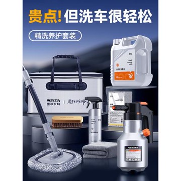 洗車工具全套組合套餐家用套裝神器自助刷車泡沫液拖把專用收納箱