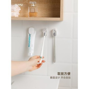 安隅帶蓋牙刷架衛生間免打孔簡約牙刷牙杯置物架懸掛收納牙刷掛架