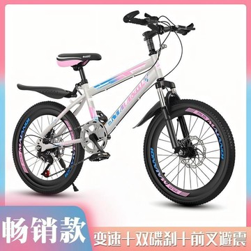台灣出貨🎊兒童自行車變速單車初中生小學山地車6/8/10/12/15男女孩輕便賽車平價推薦🧨