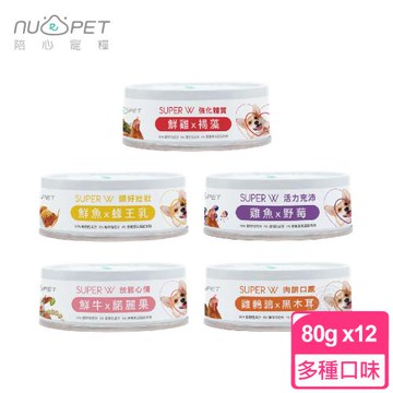12罐組 陪心寵糧 SUPER 狗狗 小白主食罐 80g 狗主食罐 無膠 添加超級食物 狗罐