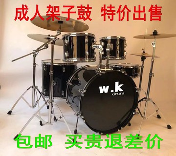 {可打統編 保固一年}全新成人架子鼓爵士鼓初學入門專業演奏演奏5鼓234镲廠家直銷