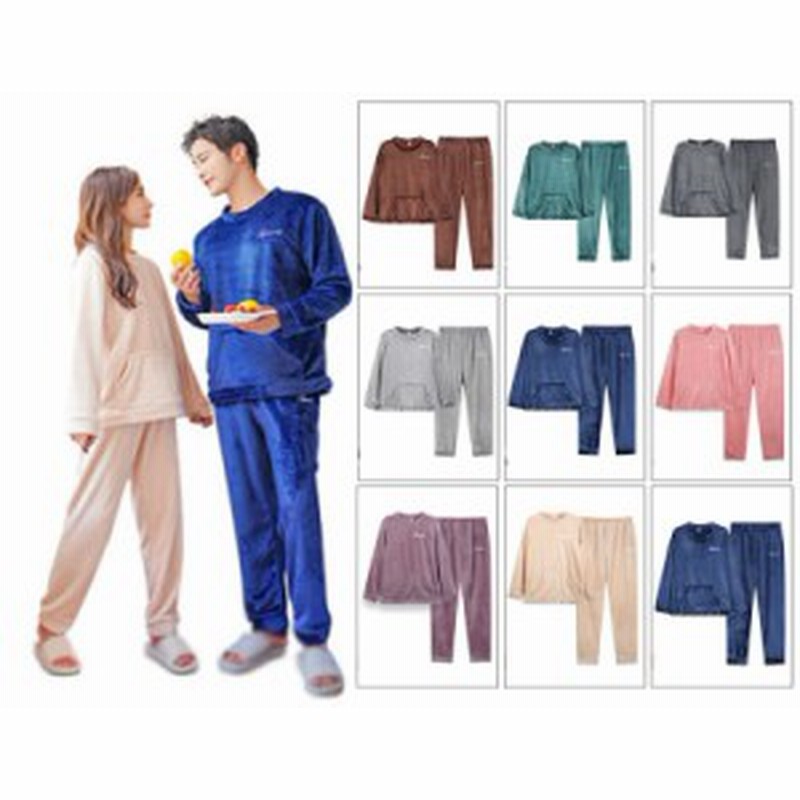 ペアルックパジャマ 上下セット カップルペアルック ルームウェア ペアパジャマ お揃い 冬 保温 裏起毛 可愛い 通販 Lineポイント最大get Lineショッピング