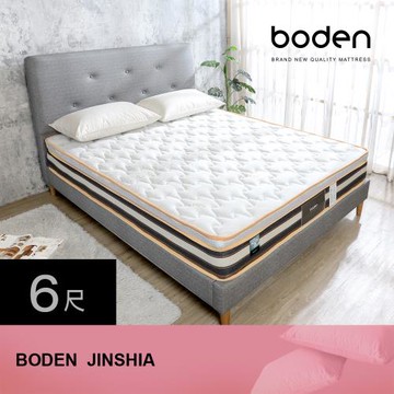 Boden-金夏CoolBestⅡ涼感纖維奈米抗菌三線高壓縮獨立筒床墊-6尺加大雙人