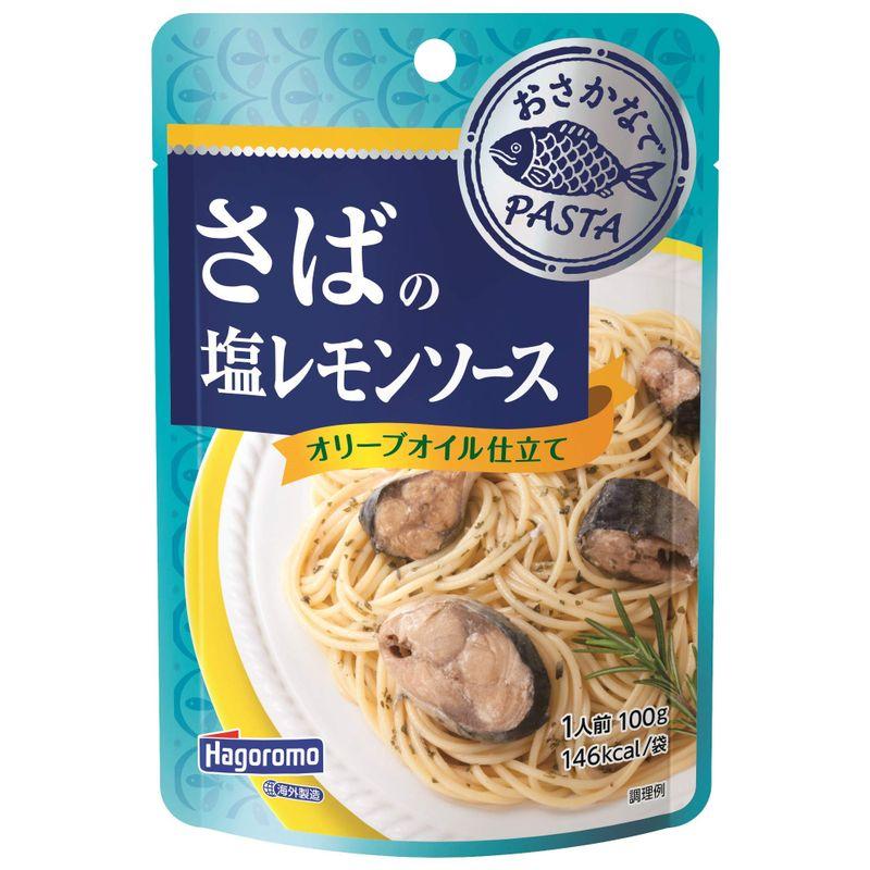 はごろも おさかなでPASTA さばの塩レモンソース 100g (2067) ×12個