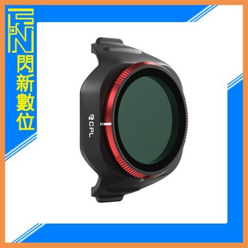 Freewell DJI MINI 5 PRO 專用濾鏡 CPL 偏光鏡 (MINI5 PRO,公司貨)