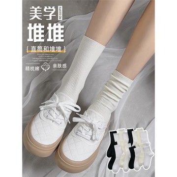 白色襪女款中筒襪堆堆襪純棉白襪子秋冬款搭配樂福鞋長襪長筒無骨