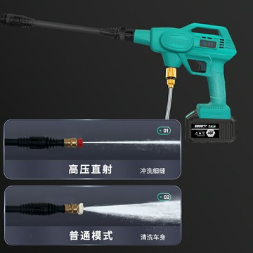 洗車機 高壓洗車機 高壓水槍 洗車水槍蘇匠充電洗車機家用便攜小型手持式噴水槍鋰電池水泵清洗神器澆灌【MJ23265】
